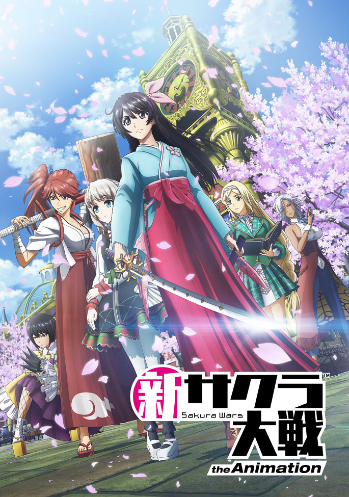Постер Сакура: Новая война миров