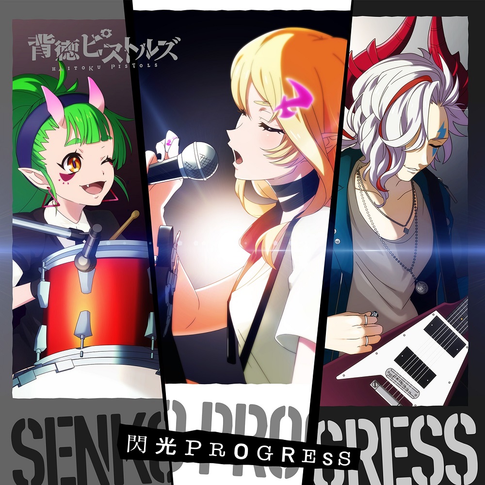 Senkou Progress