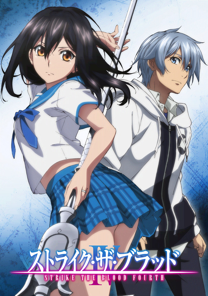 Постер Удар крови IV