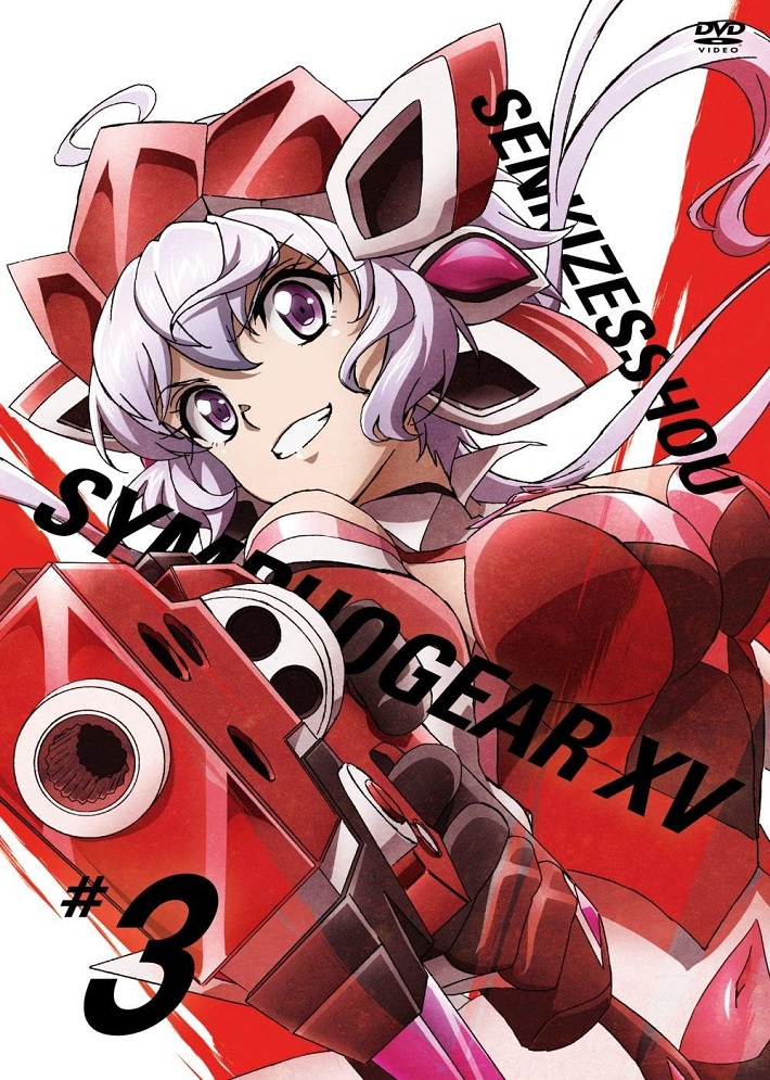 Senki Zesshou Symphogear XV: Senki Zesshou Shinai Symphogear