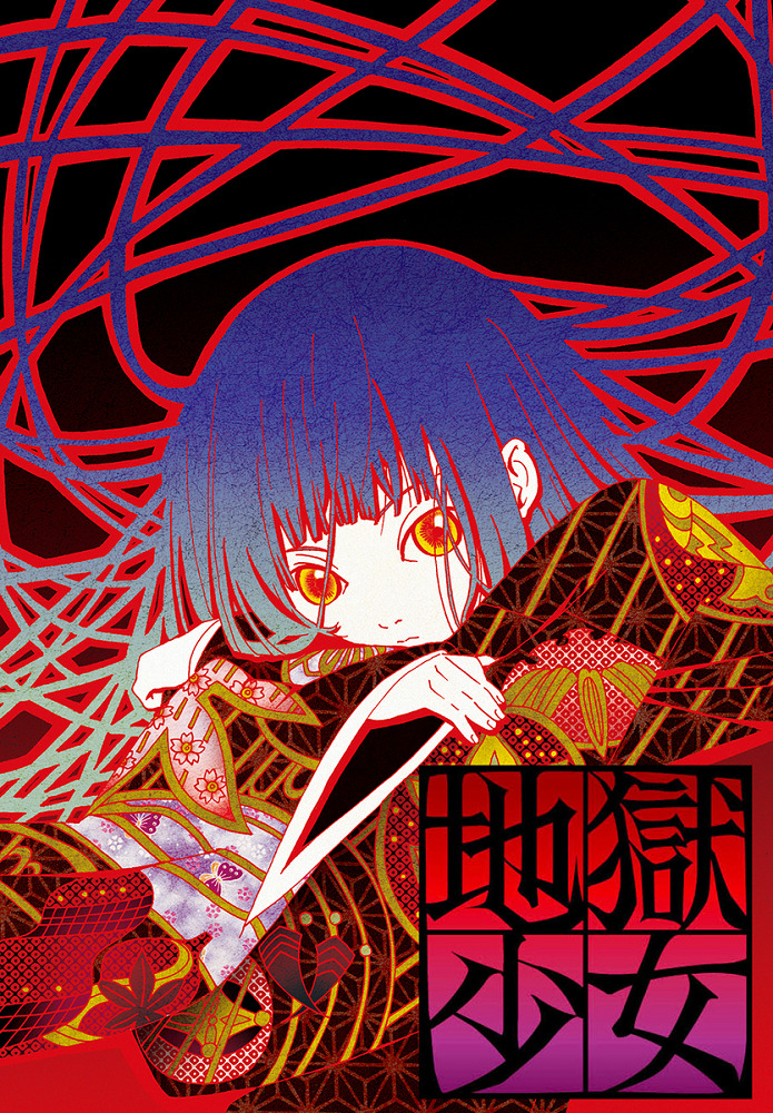 Jigoku Shoujo Recap
