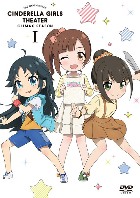 Cinderella Girls Gekijou: Climax Season Specials