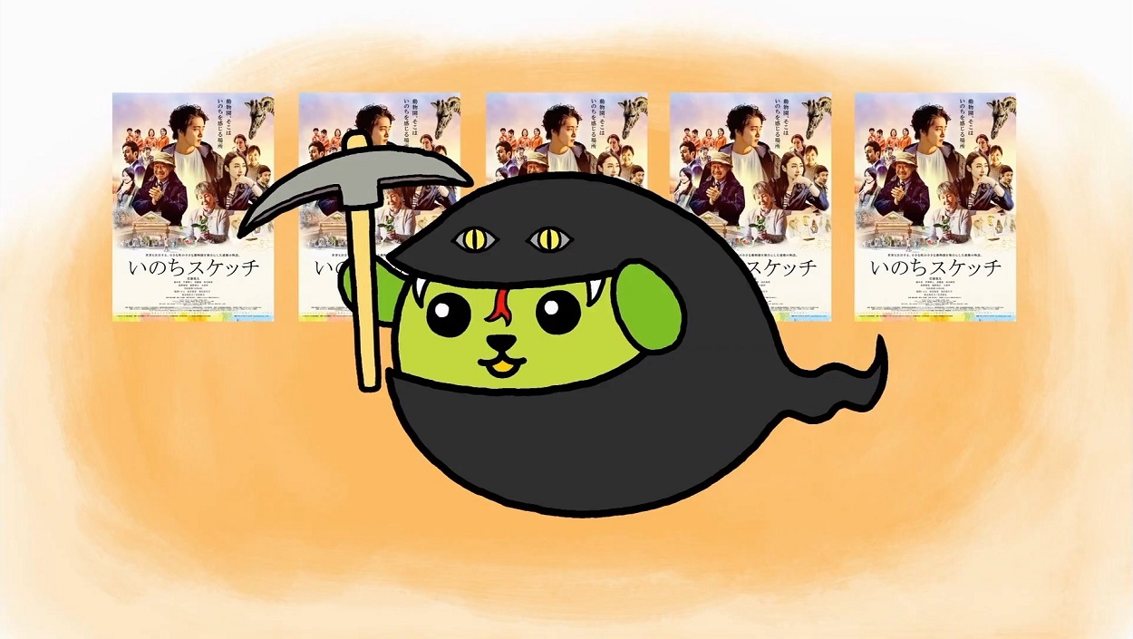 "Inochi Sketch" Movie Jabow x Mameshiba Collab CM