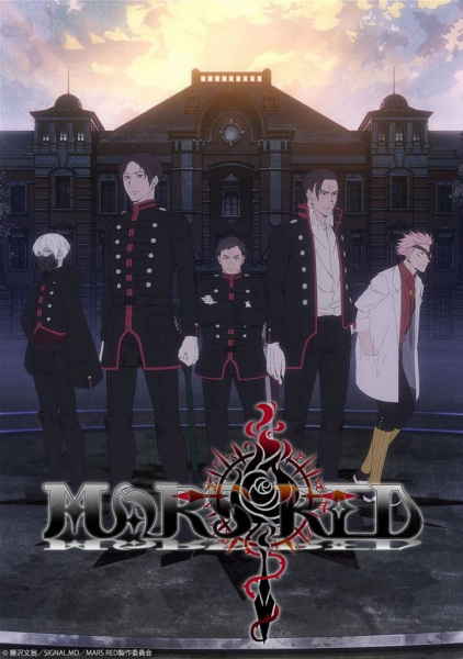 Постер Красный Марс