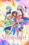 Cardfight!! Vanguard Gaiden: If