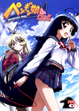 Девочка-пингвин