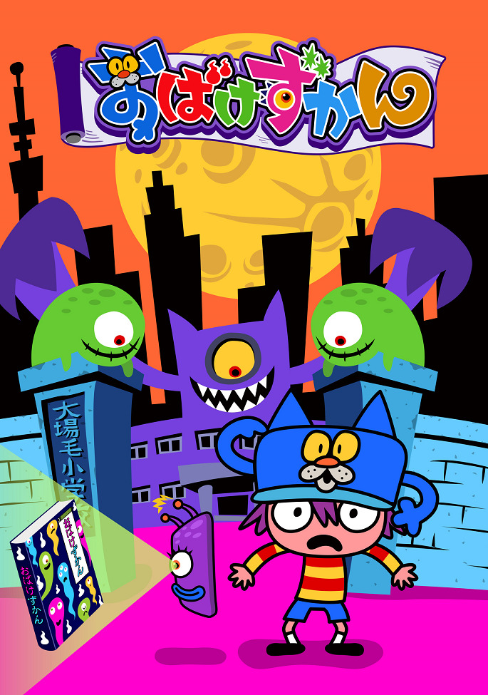 Постер Альбом с привидениями