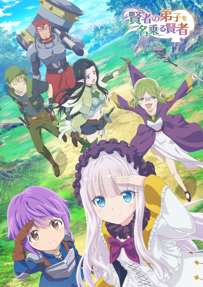 Постер Она представилась как ученик мудреца