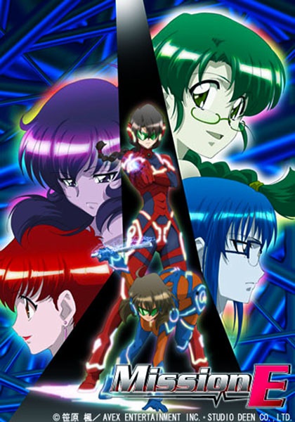 Постер Миссия-Е