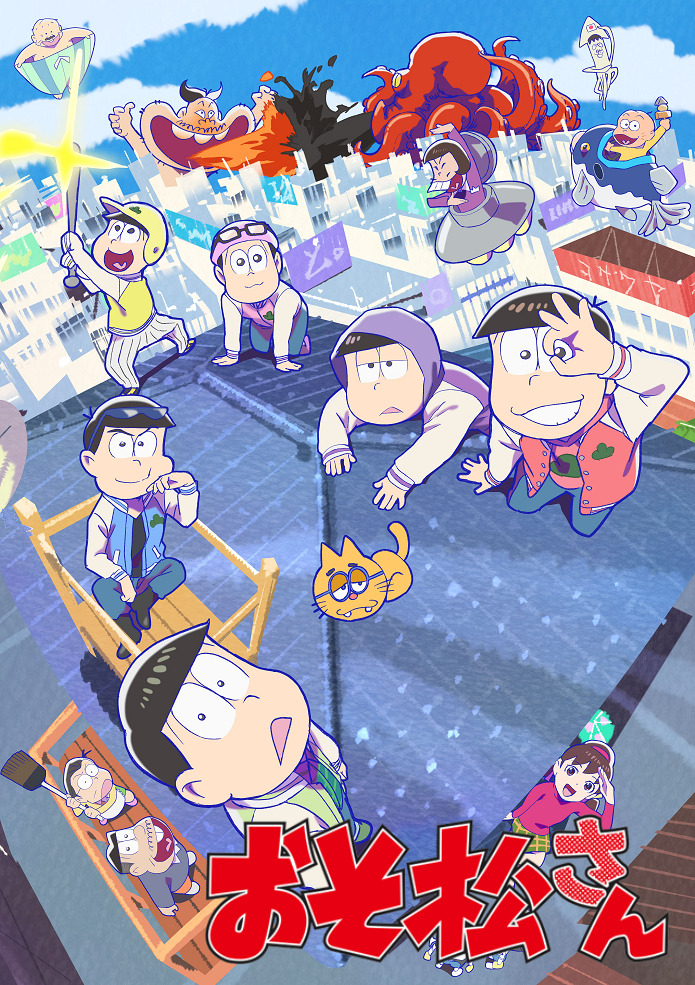 Постер Осомацу-сан 3