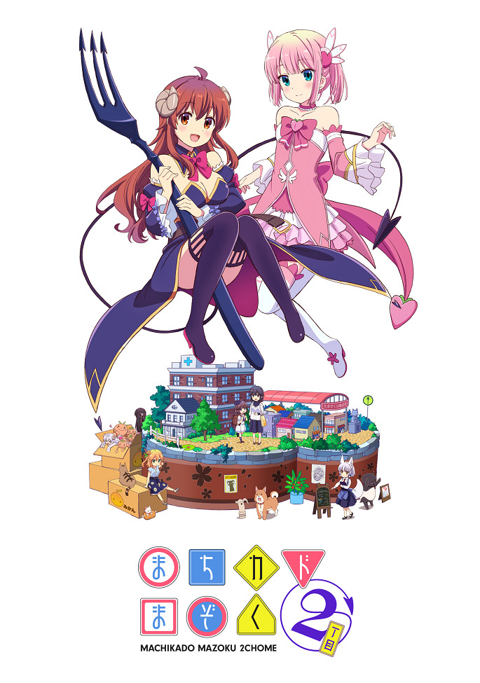 Постер Городская дьяволица 2