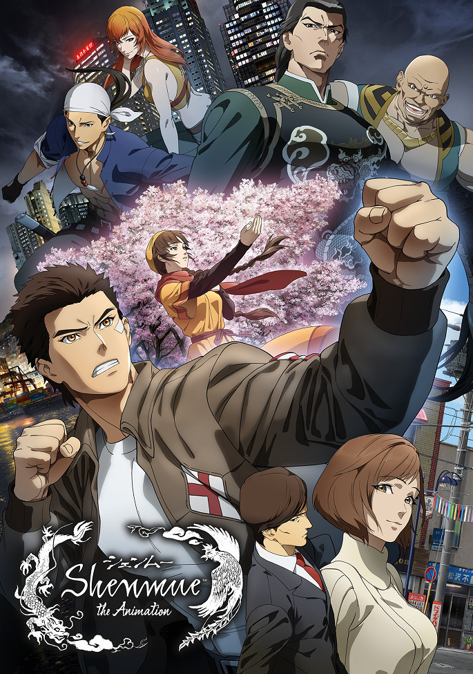 Постер Шэнму