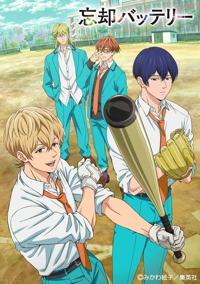 Постер Забвение бэттери ONA