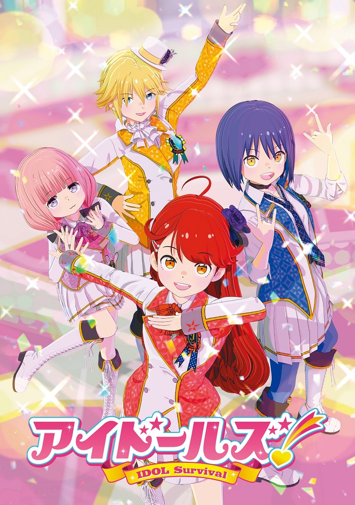 Постер Идолы!