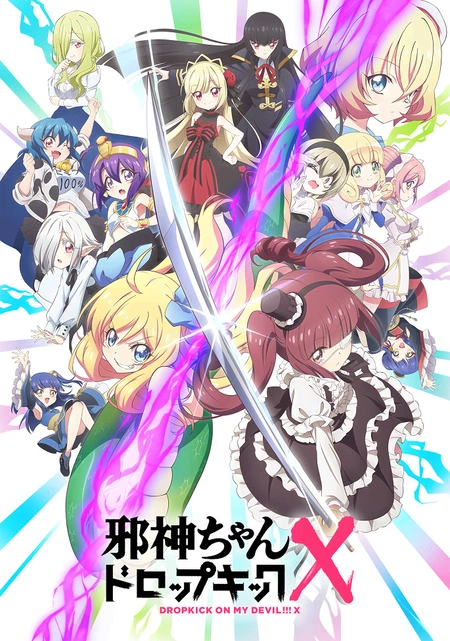 Jashin-chan Dropkick X / Аниме