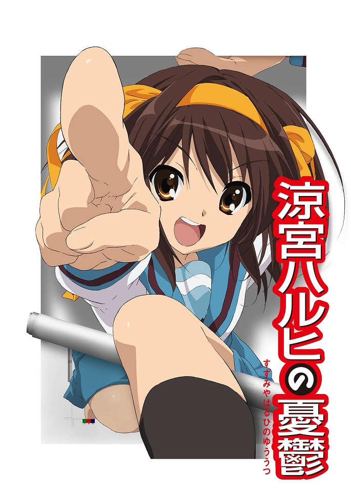 Постер Меланхолия Харухи Судзумии 2