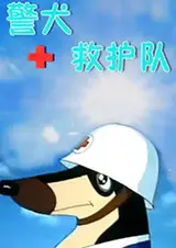 Jingquan Jiuhu Dui