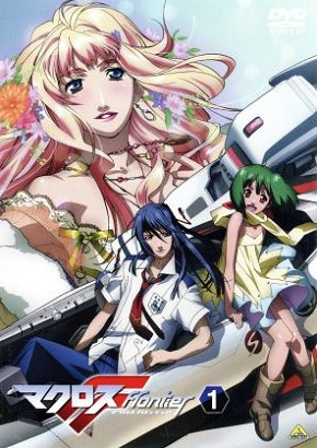 Macross F: Close Encounter - Deculture Edition