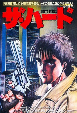 Постер Охотник за головами Хард