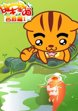 Счастливый звёздный кот: Глава о достопримечательностях