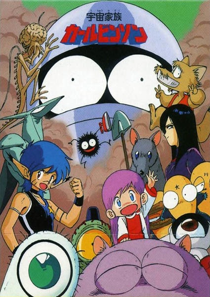 Постер Карвинсон, космическая семья