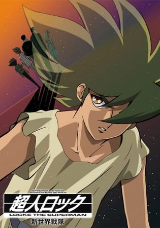 Постер Супермен Локэ: Команда нового мира