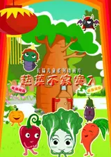 Shucai Bu Jimo