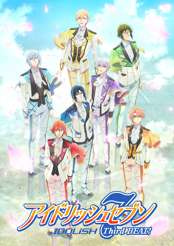 Постер Семёрка идолов 3