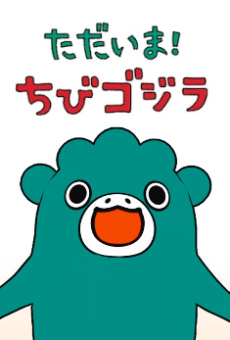 Tadaima! Chibi Godzilla Season 2