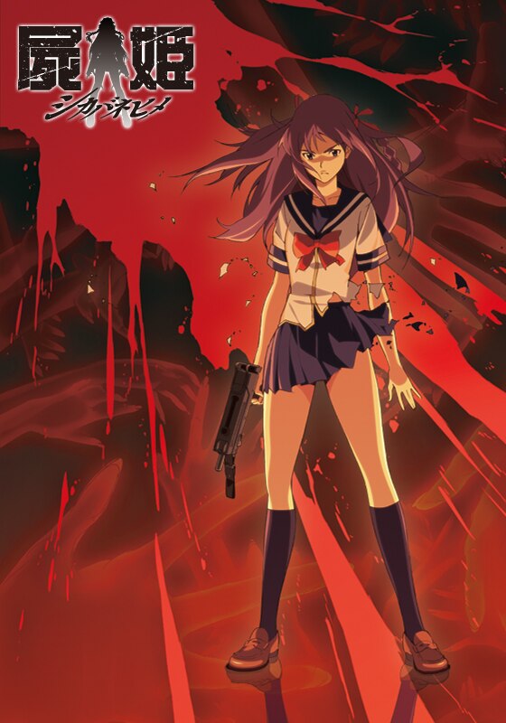 Постер Принцесса немёртвых: Красная хроника