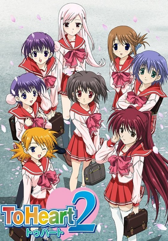 Постер Для сердца 2