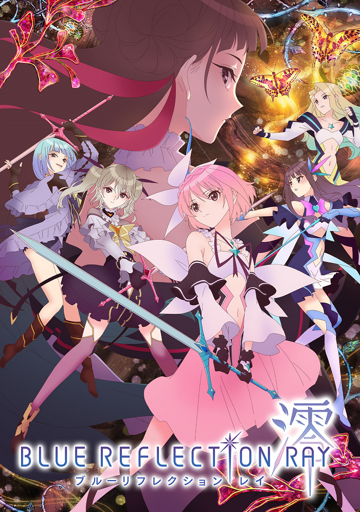 Постер Синий луч отражения