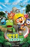 Pororo Movie: Gonglyongseom Daemoheom