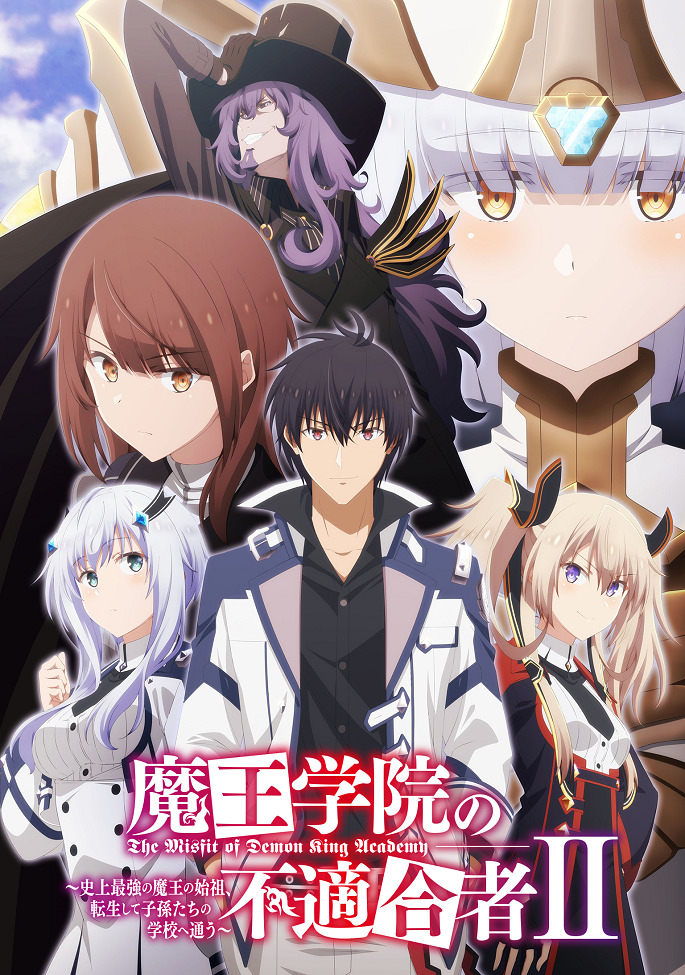 Постер Непризнанный школой владыка демонов! Сильнейший владыка демонов в истории поступает в академию, переродившись своим потомком 2. Часть 2