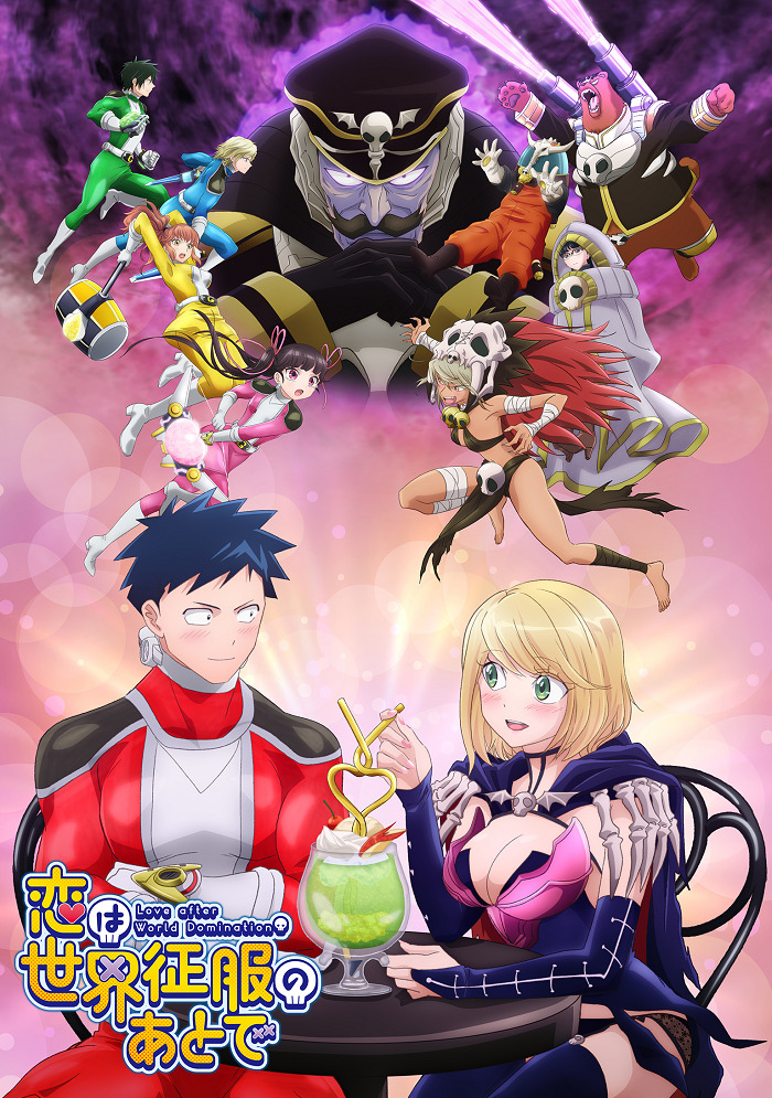 Постер Любовь после мирового господства