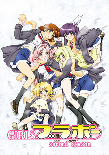 Браво, девушки! 2