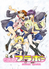 Браво, девушки! 2