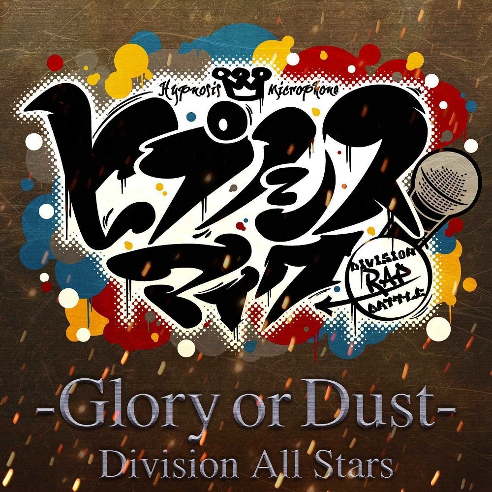 Glory or Dust