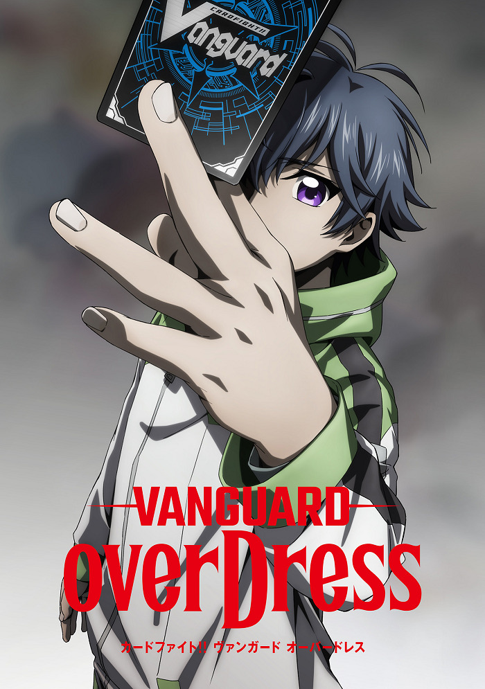 Постер Карточные бои Авангарда: Замещение 2