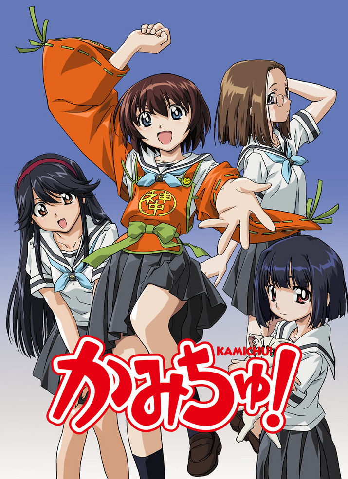 Постер Богиня-школьница