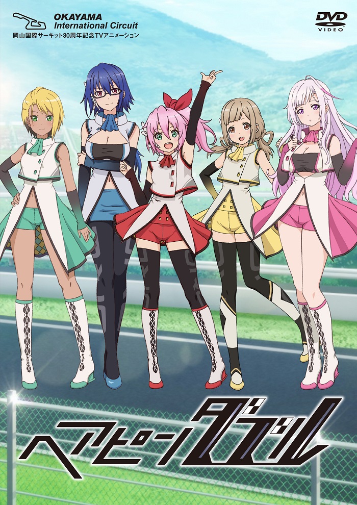 Постер Двойная шпилька