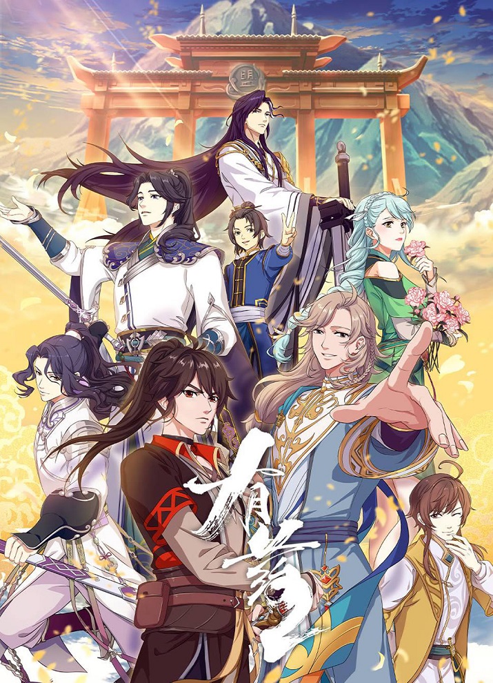 Постер Ты в порядке? 2