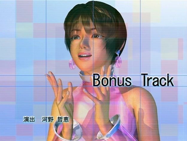 Yuki Terai Bonus Track: My Dearest You