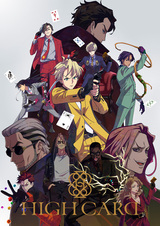 Старшая карта