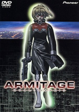 Армитаж: Двойная матрица