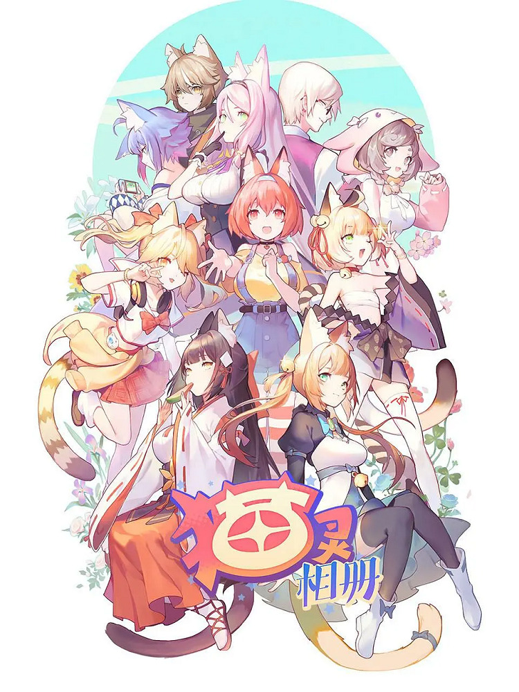 Постер Собрание кошек