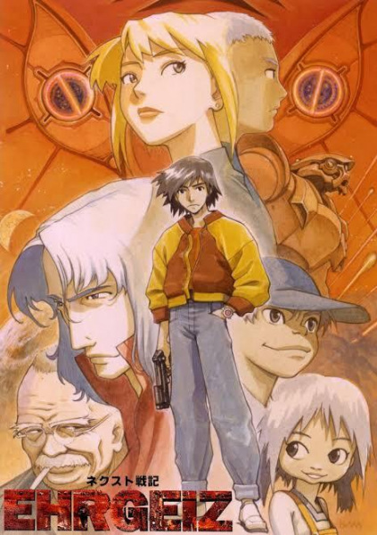 Постер Новая летопись войны Эргайц