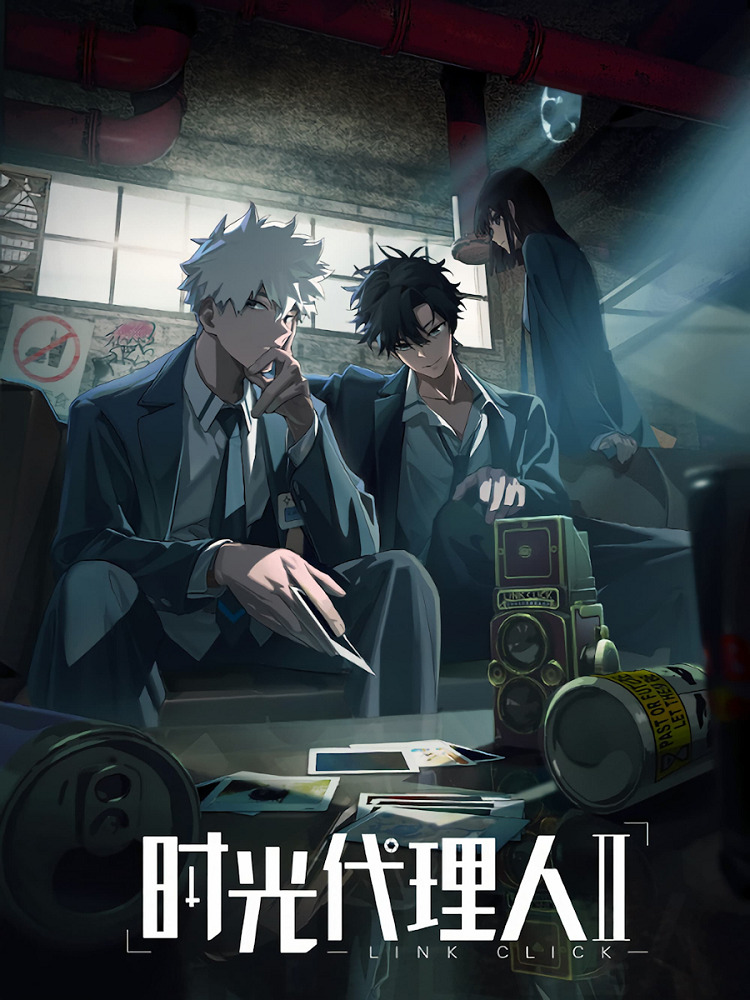 Постер Агент времени 2