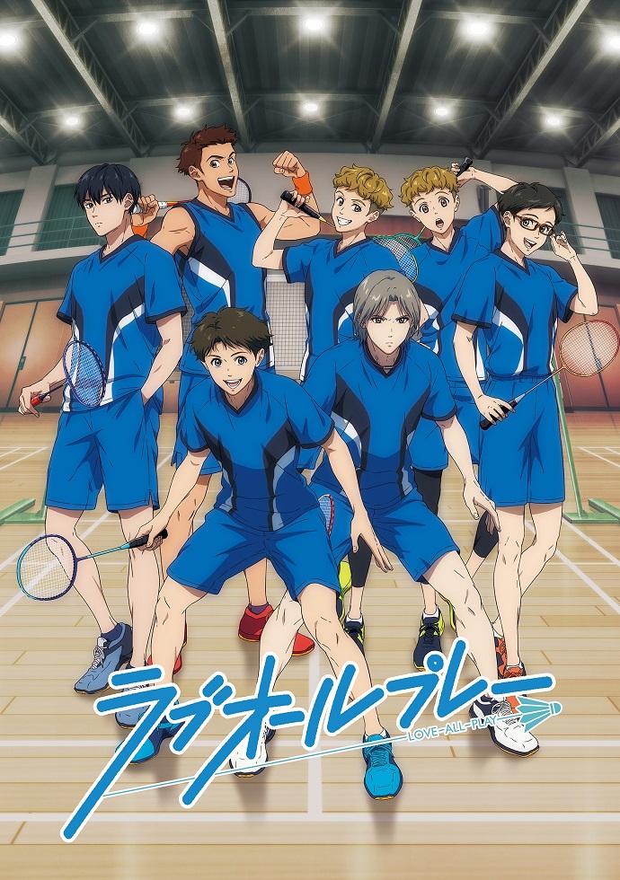 Постер Игра с нулевым счётом