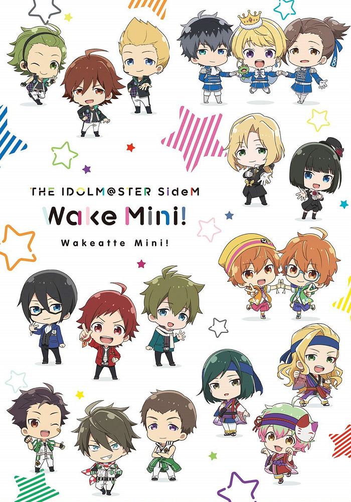 The iDOLM@STER SideM: Wake Atte Mini! Specials